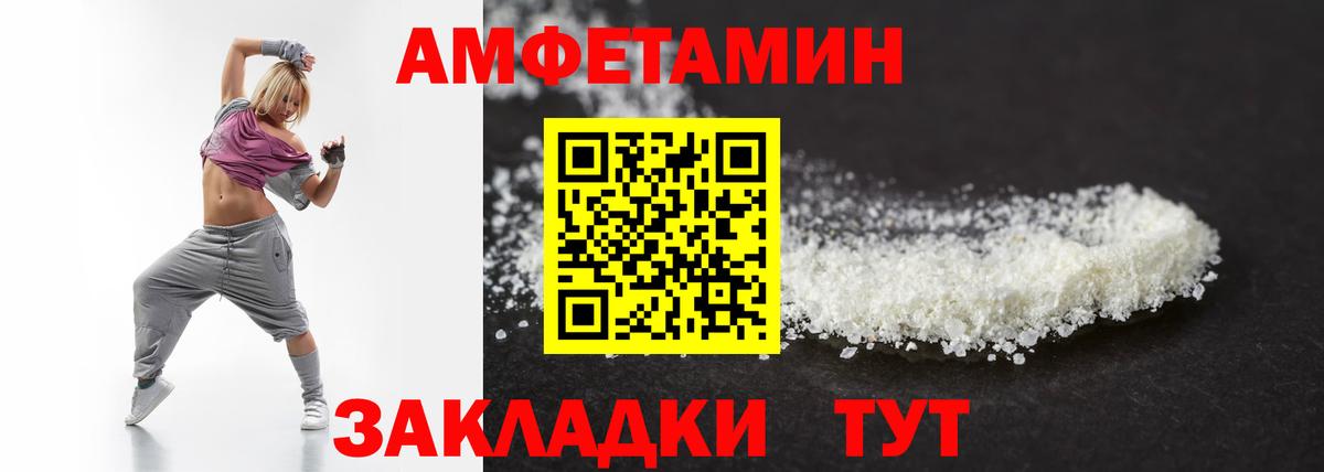 Метамфетамин Декстрометамфетамин 99.9%  Метамфетамин Декстрометамфетамин 99.9%  Чебаркуль  Вход с VPN 