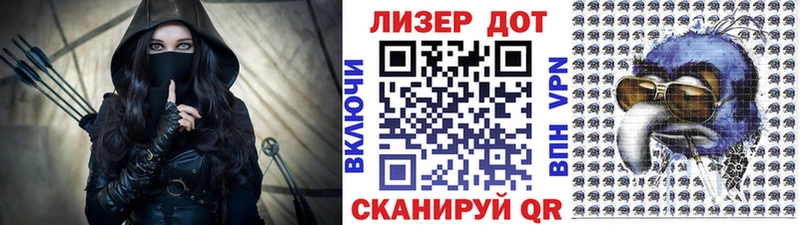 дарнет шоп  Чебаркуль  даркнет клад  Марки NBOMe 1500мкг 