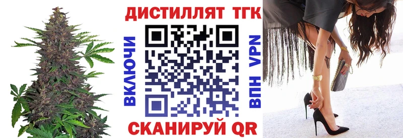 Дистиллят ТГК THC oil Чебаркуль