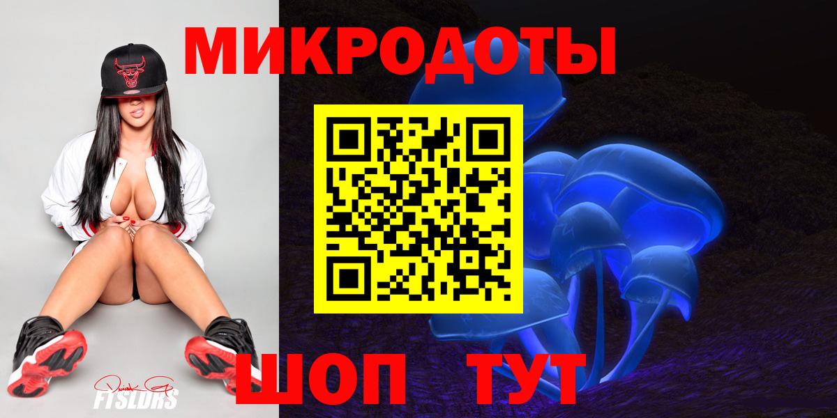 Псилоцибиновые грибы Psilocybe  Вход с VPN  купить  сайты  Чебаркуль  Псилоцибиновые грибы Cubensis 